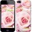 Чохол для iPhone 5s Троянди 525c-21