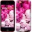 Чохол для iPhone 5c Рожеві півонії 2747c-23