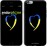 Чохол для iPhone 6s Plus Жовто-блакитне серце 885c-91