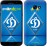 Чохол для Samsung Galaxy A5 (2017) Динамо-Київ 309c-444