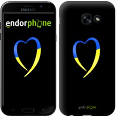 Чохол для Samsung Galaxy A5 (2017) Жовто-блакитне серце 885c-444