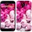 Чохол для Samsung Galaxy A7 (2017) Рожеві півонії 2747m-445