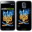 Чохол для Samsung Galaxy S5 Duos SM G900FD Герб 1635c-62