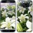 Чохол для Samsung Galaxy S7 Edge G935F Білі лілії 2686c-257