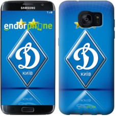 Чохол для Samsung Galaxy S7 Edge G935F Динамо-Київ 309c-257