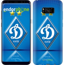 Чохол для Samsung Galaxy S8 Plus Динамо-Київ 309c-817