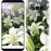 Чохол для Samsung Galaxy S8 Білі лілії 2686c-829