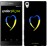 Чохол для Sony Xperia Z5 Premium Жовто-блакитне серце 885u-345