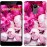 Чохол для Xiaomi Redmi 4 Рожеві півонії 2747m-417