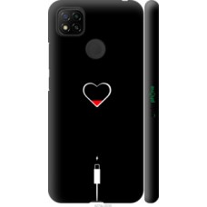 Чохол для Xiaomi Redmi 9C Підзарядка серця 4274m-2035