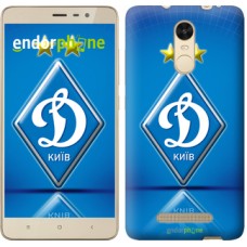Чохол для Xiaomi Redmi Note 3 pro Динамо-Київ 309c-335